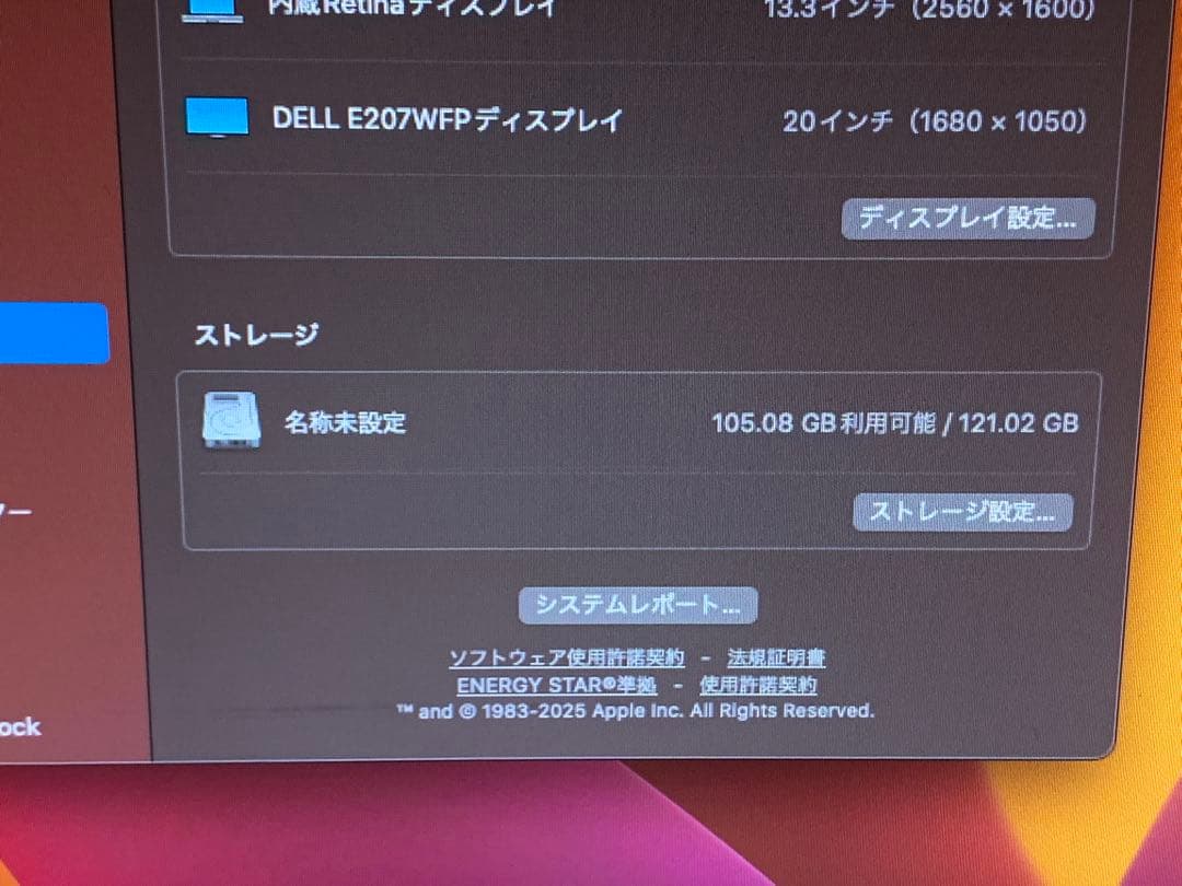 MacBook Pro 2017 13-in A1708 スペースグレイ