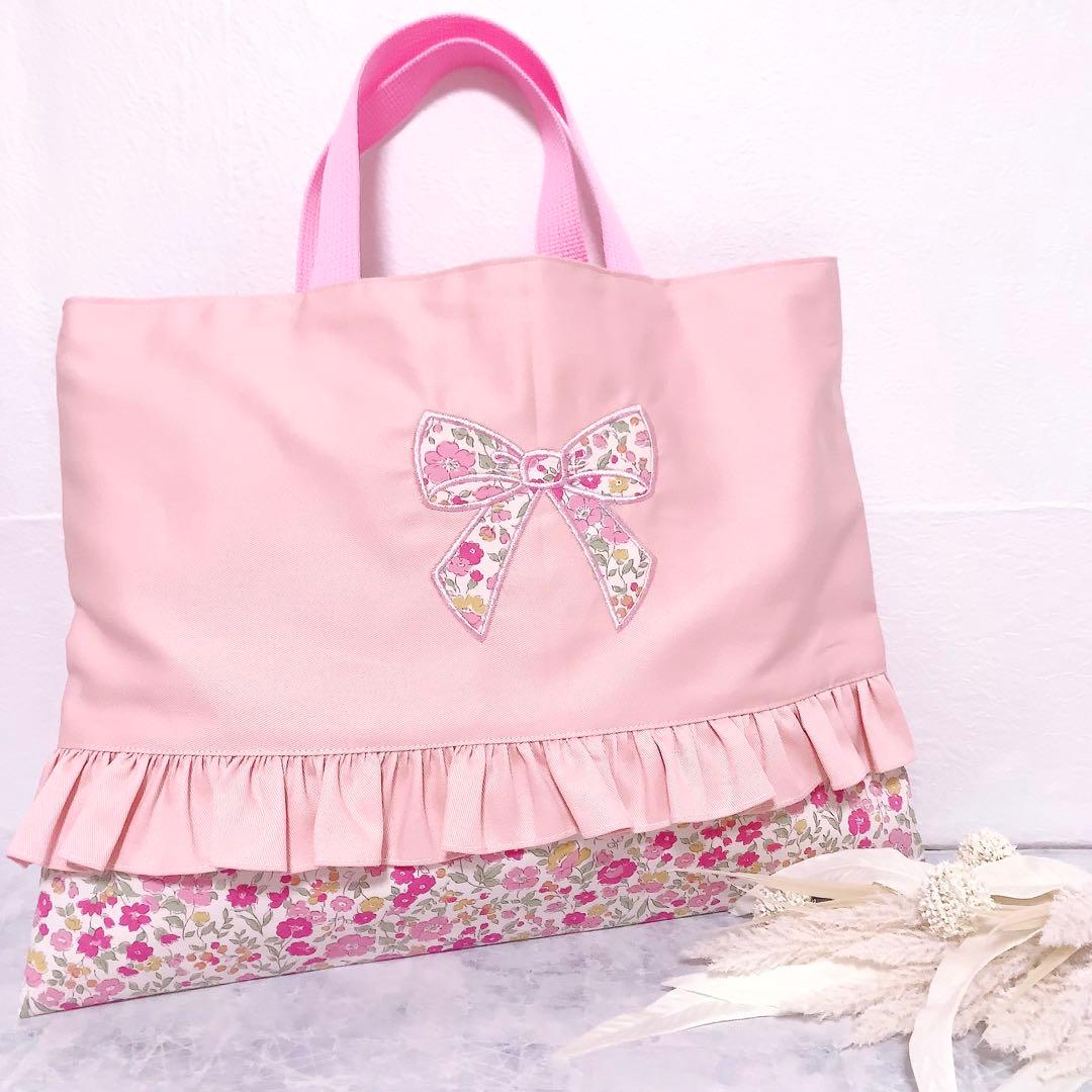 【完成品】 入園　入学　セット　レッスンバッグ　シューズバッグ　ピンク　女の子