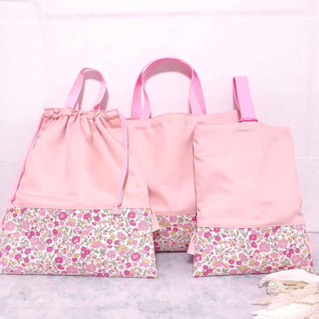 【完成品】 入園　入学　セット　レッスンバッグ　シューズバッグ　ピンク　女の子