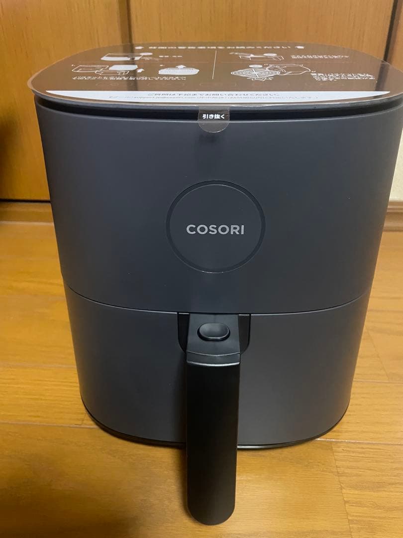 COSORIエアフライヤー PRO LE 4.7-LITRE