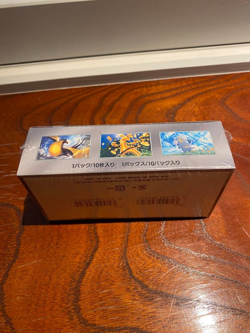 ポケモンカードゲーム シャイトレジャーex 1ボックス シュリンク付き