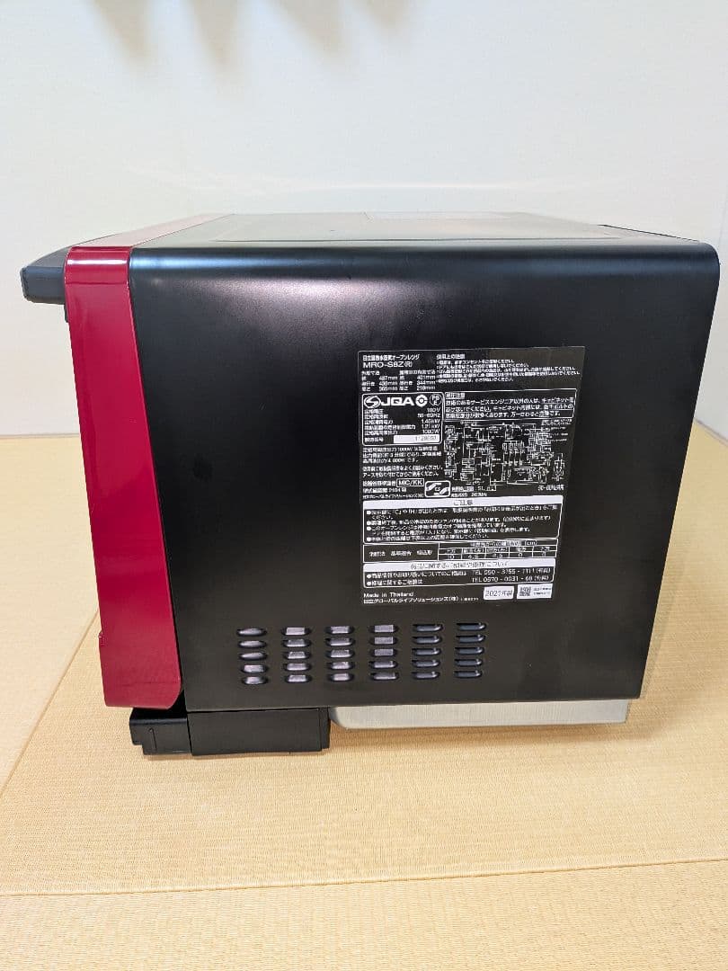 最安　日立 オーブンレンジ MRO-S8Z(R)