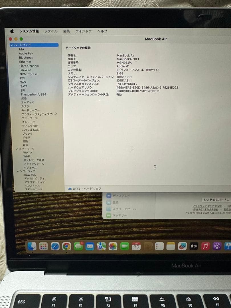 た*。様 Apple MacBook Air (M1, 256GB, 8GB R
