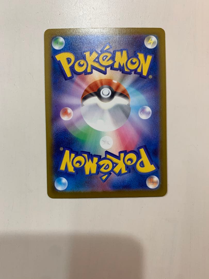 （美品）メガカイリューex MUR