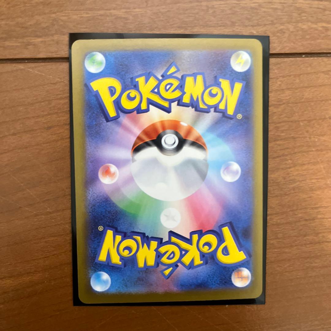 ポケモンカード メガジガルデ