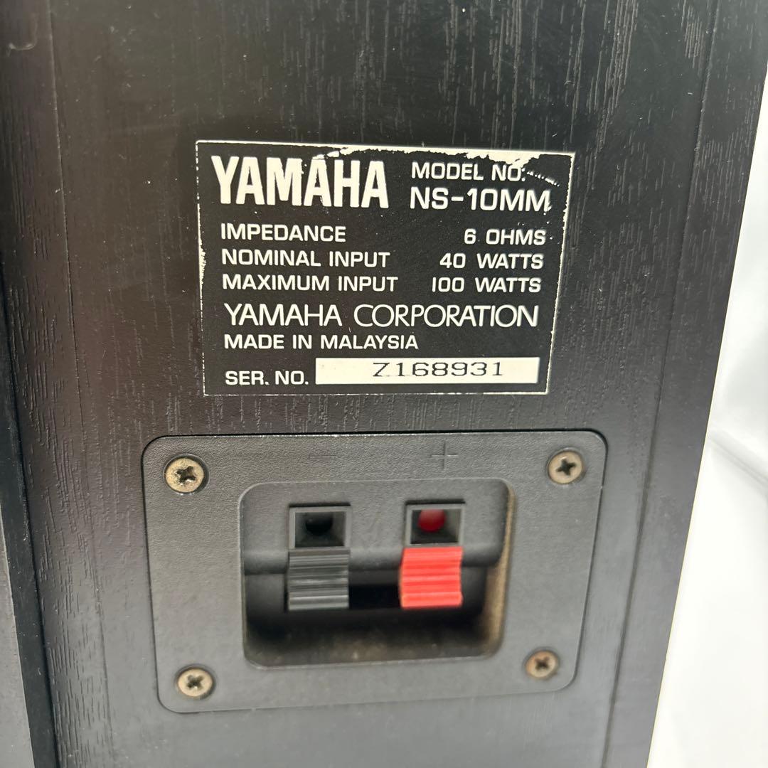 YAMAHA NS-10MM スピーカー