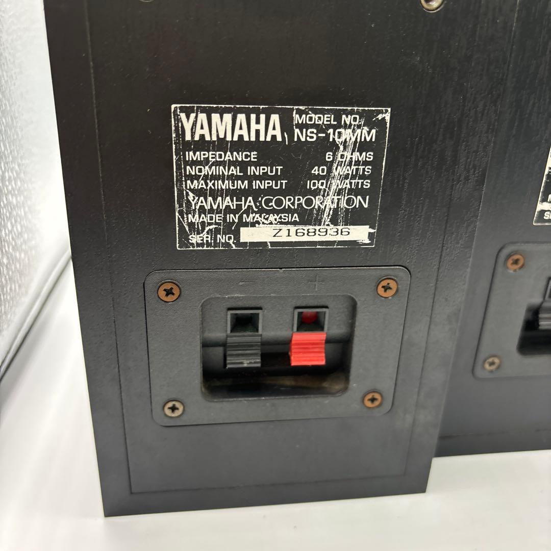 YAMAHA NS-10MM スピーカー