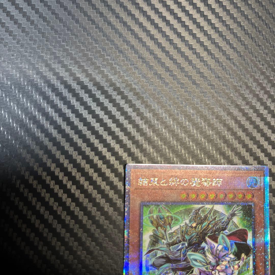 遊戯王　結束と絆の魔導師　緑　25th クオシク