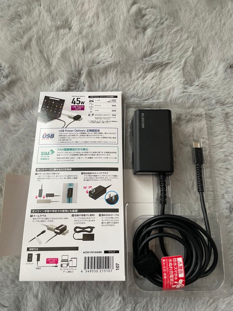 スマホアクセサリー ELECOM ACDC-PD1945BK BLACK