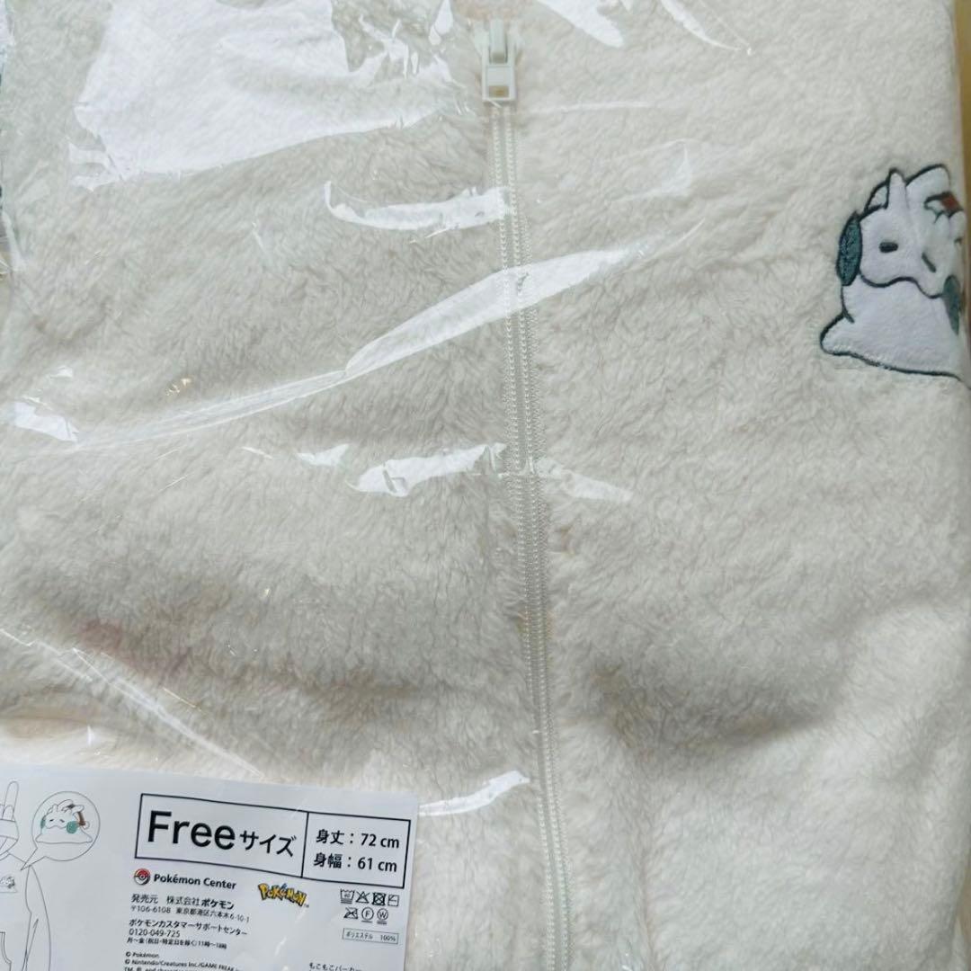 もこもこパーカー ヌメラゆきだるま　ポケモン クリスマス