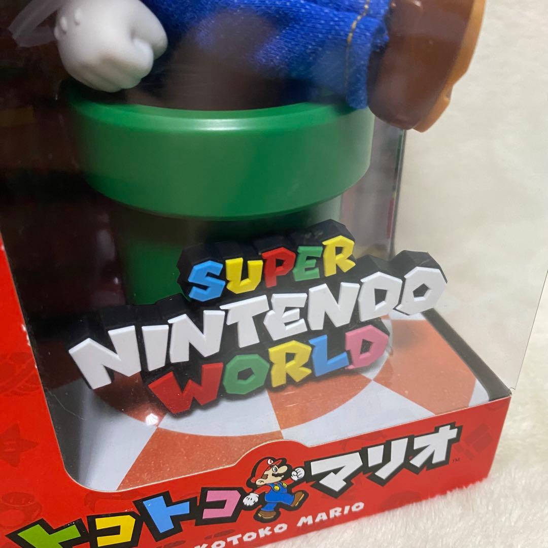 【新品未開封】USJ トコトコマリオ どかんセット スーパーニンテンドーワールド