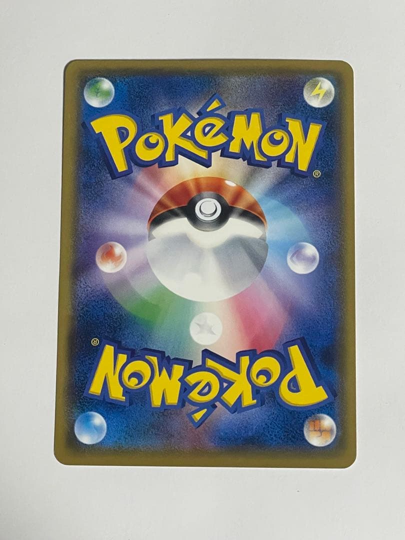 ピカチュウ：輝くウルトラビーストキャンペーン PROMO SM-Pプロモカード…