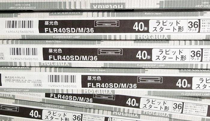未使用　ホタルクス(HotaluX) NEC FLR40SD/M/36　　50本