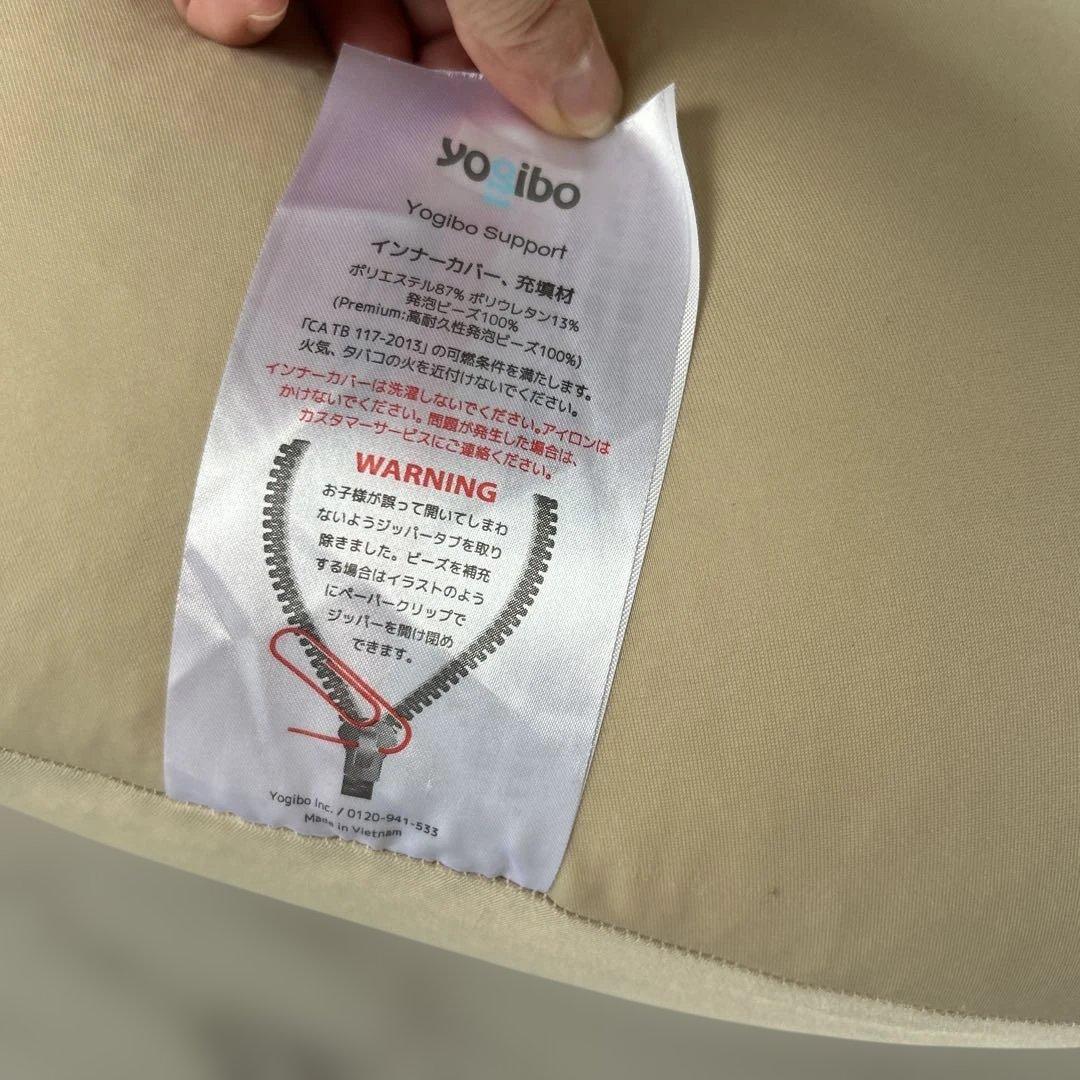 さくら姫さまヨギボー　yogibo ビーズクッション　カバー2枚