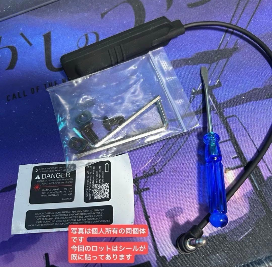 ハイグレード版 新品 ライトモジュール セット peq-15 シュアファイア