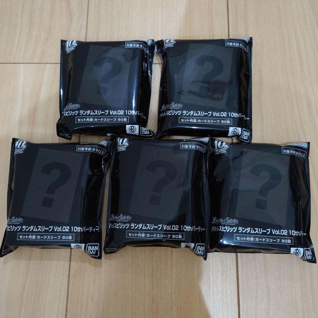 バトルスピリッツ ランダムスリーブ Vol.02 10thパーティー 5個セット