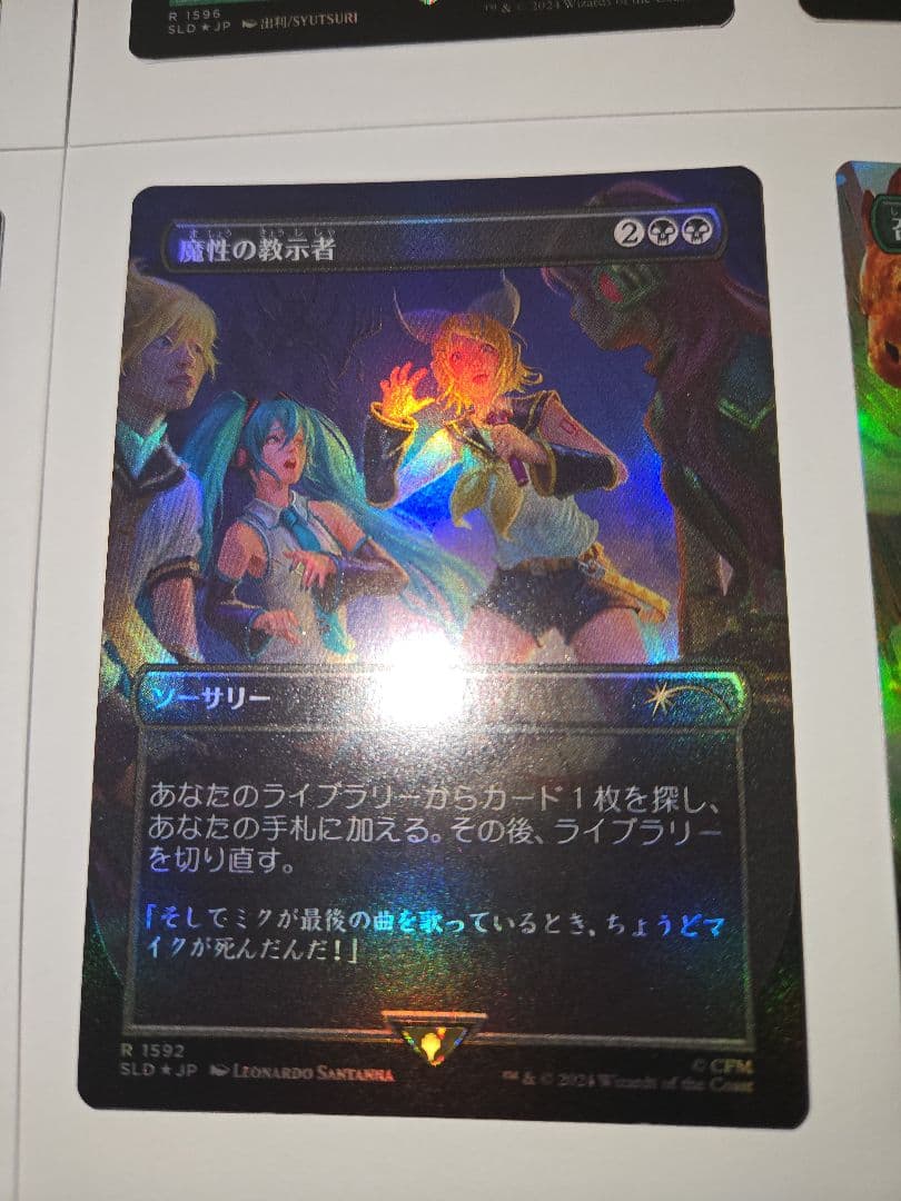 新品未使用品【14枚セット】初音ミク　日本語　FOIL　希少　プレミア　限定品