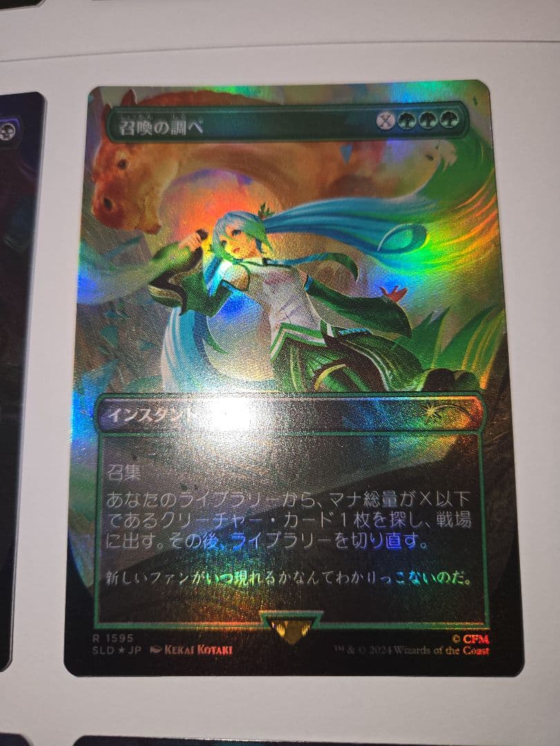 新品未使用品【14枚セット】初音ミク　日本語　FOIL　希少　プレミア　限定品