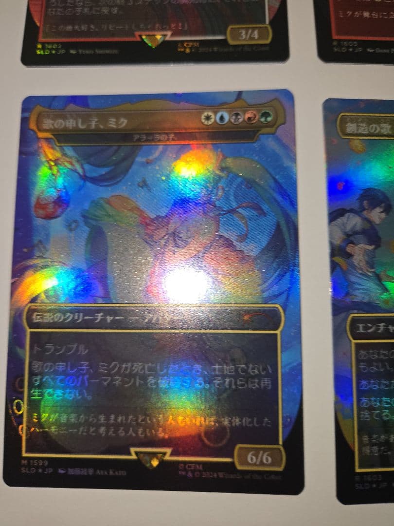 新品未使用品【14枚セット】初音ミク　日本語　FOIL　希少　プレミア　限定品