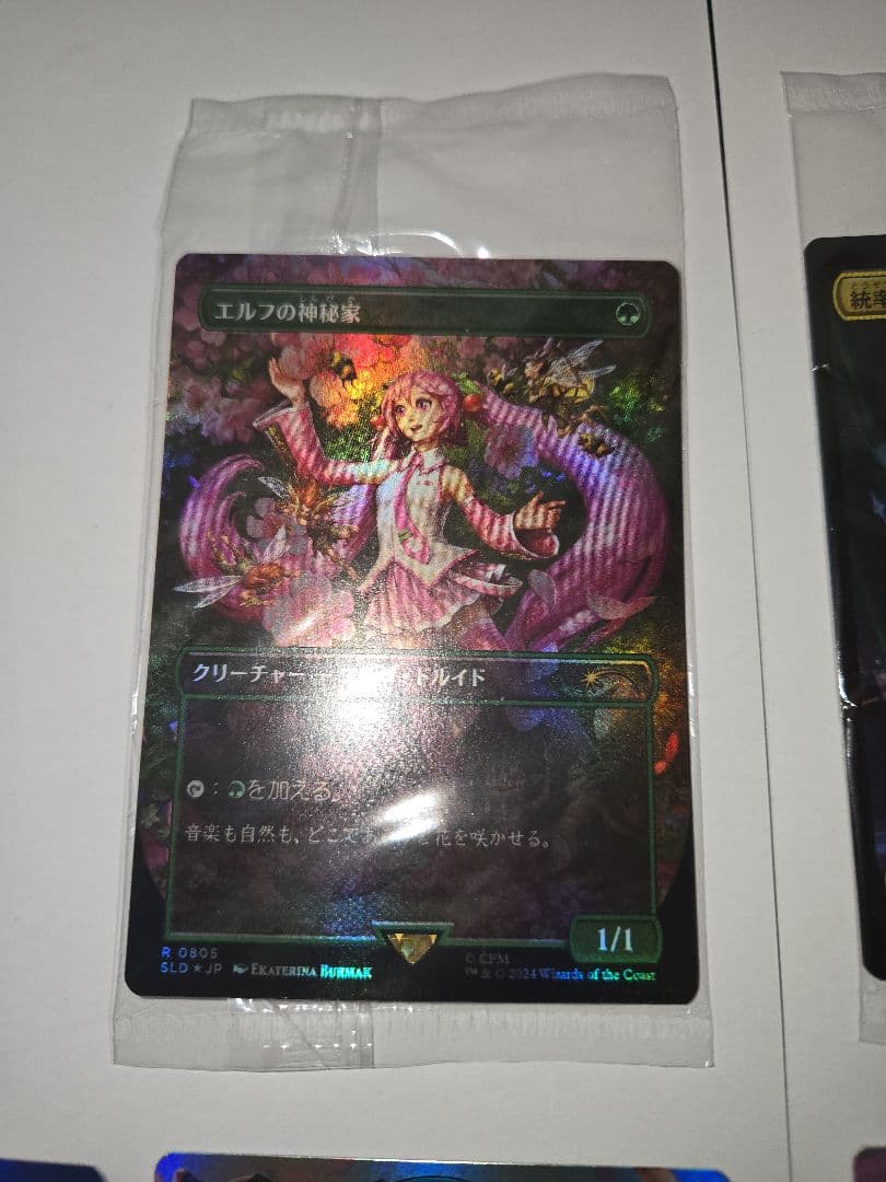 新品未使用品【14枚セット】初音ミク　日本語　FOIL　希少　プレミア　限定品