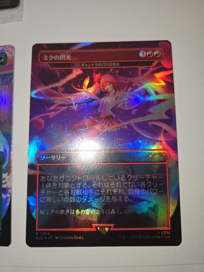 新品未使用品【14枚セット】初音ミク　日本語　FOIL　希少　プレミア　限定品