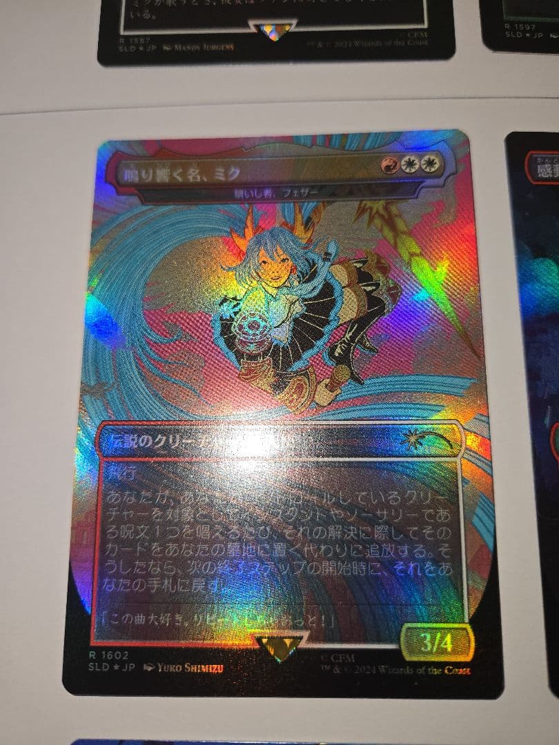 新品未使用品【14枚セット】初音ミク　日本語　FOIL　希少　プレミア　限定品