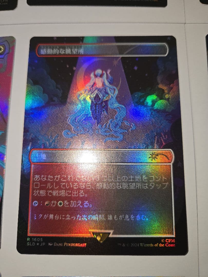 新品未使用品【14枚セット】初音ミク　日本語　FOIL　希少　プレミア　限定品