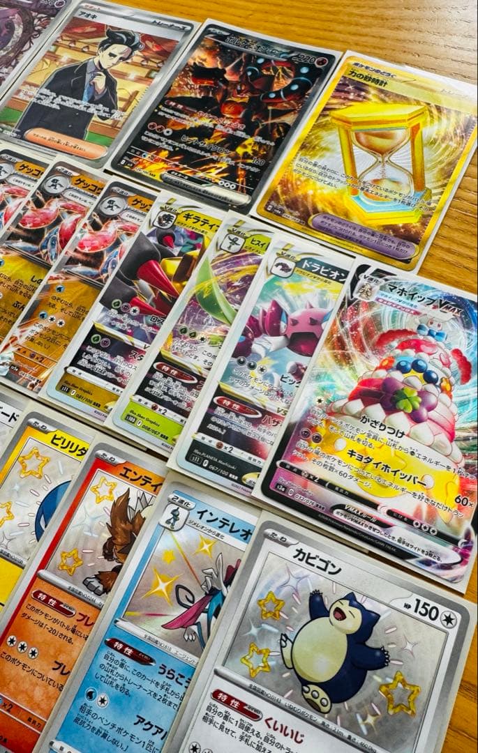 ポケカまとめ売り SR/SAR/AR多数 人気カード入り 美品