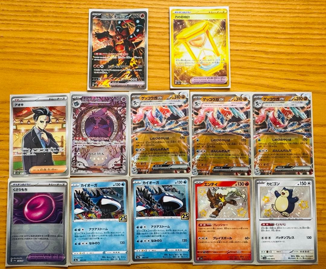 ポケカまとめ売り SR/SAR/AR多数 人気カード入り 美品