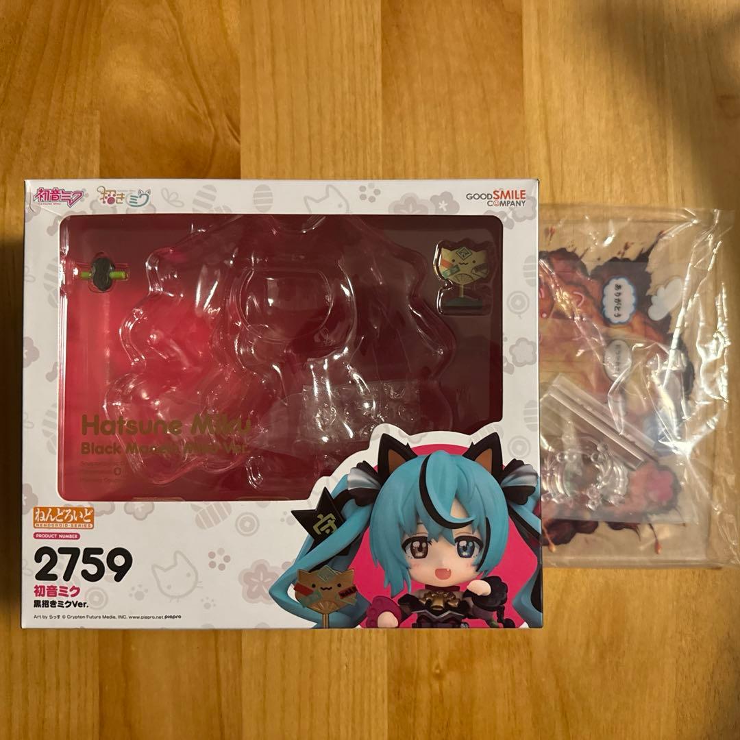 ねんどろいど 初音ミク 黒招きミクVer