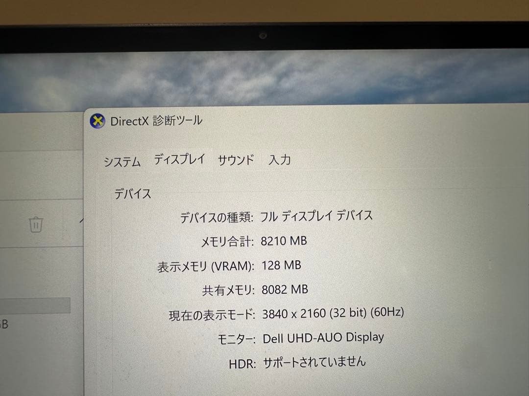 良品 Dell XPS Core i7, 画面 4K タッチパネル