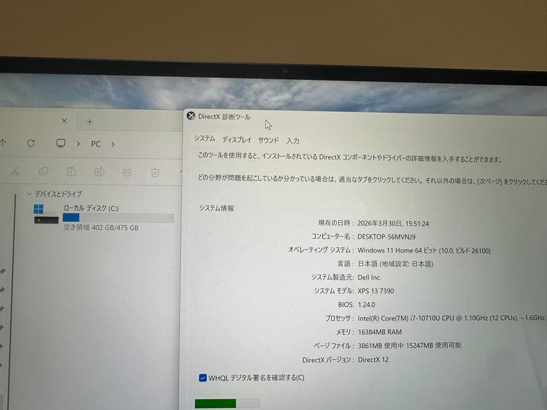 良品 Dell XPS Core i7, 画面 4K タッチパネル