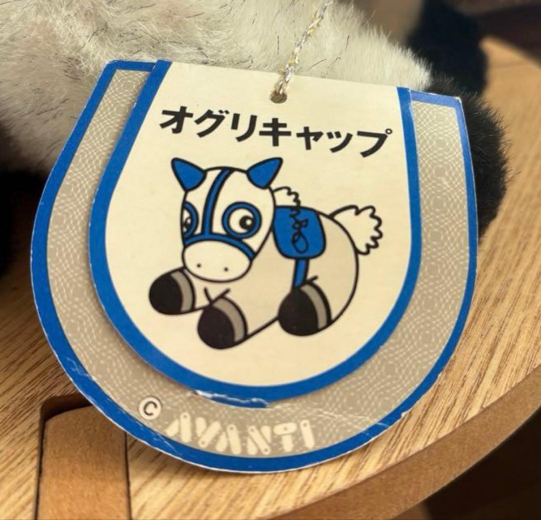 【希少】 オグリキャップ ぬいぐるみ L青レースメンコAVANTI（タグ付き）