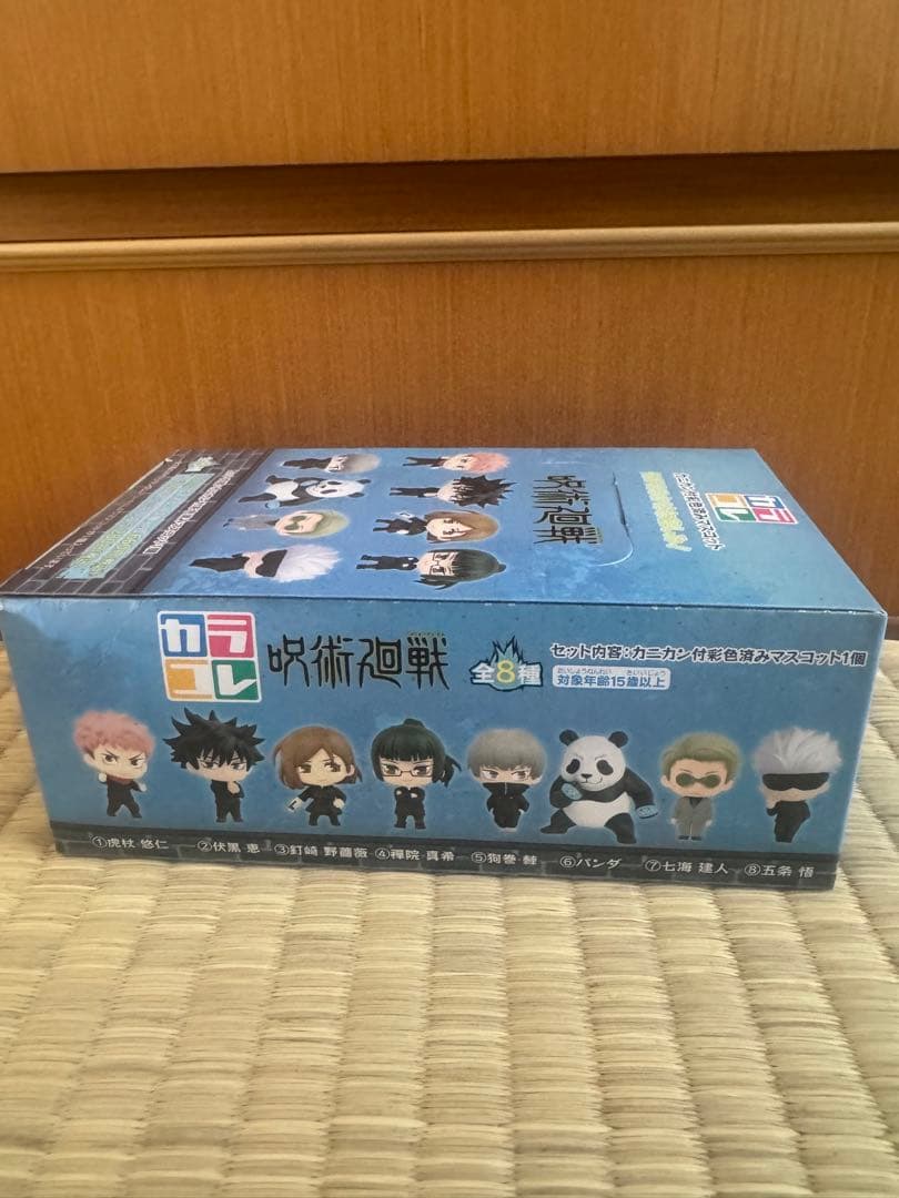 呪術廻戦 カラコレ8box