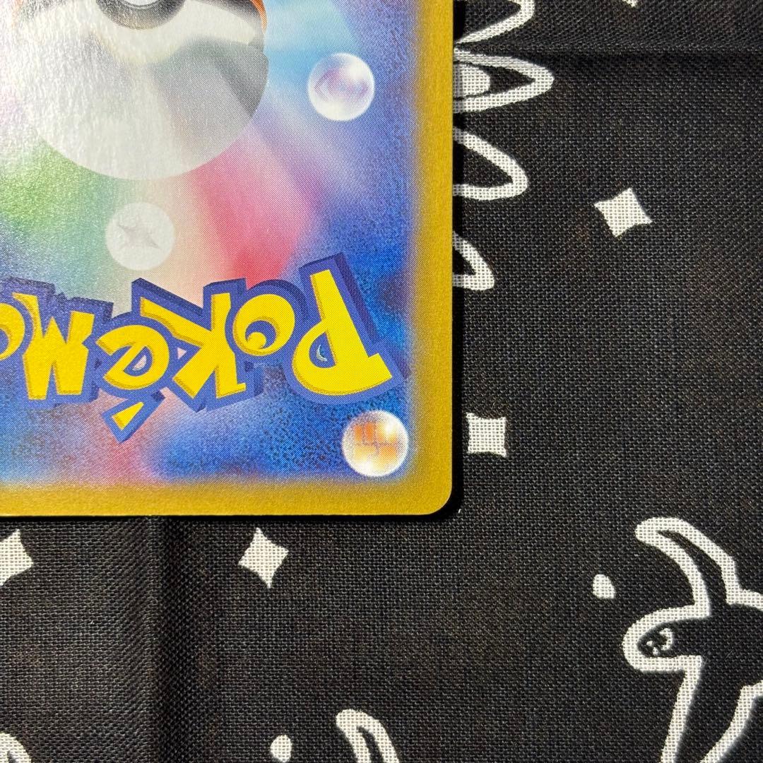 ゼクロムex BWR 174/086 ブラックボルト