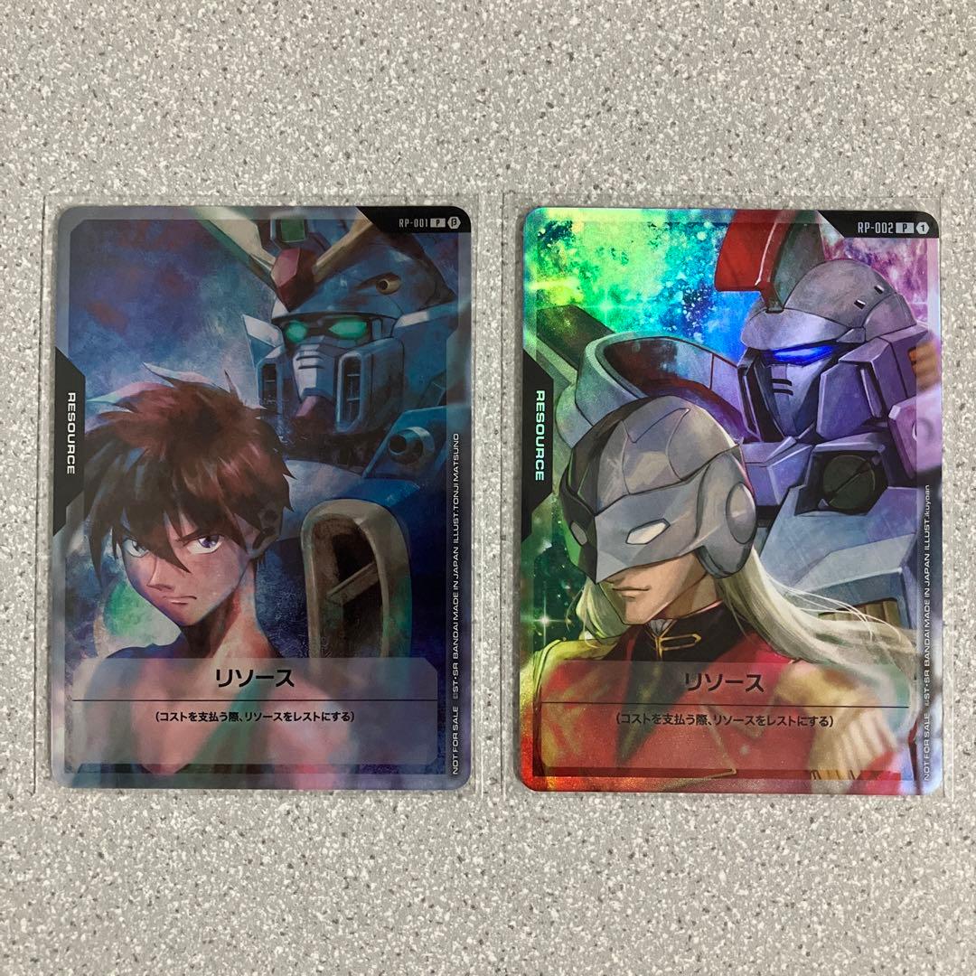 ☆リソース☆プロモ☆10枚セット☆未使用☆ガンダムカードゲーム☆