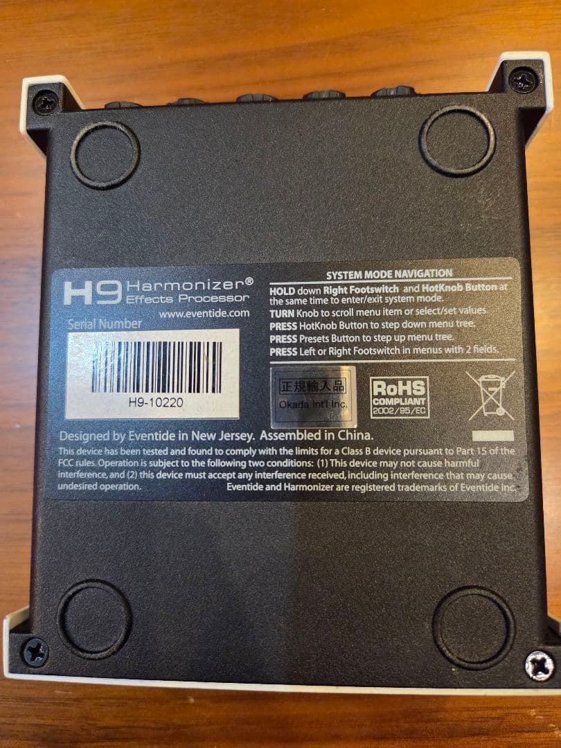 中古　eventide h9 max 元箱、説明書付き