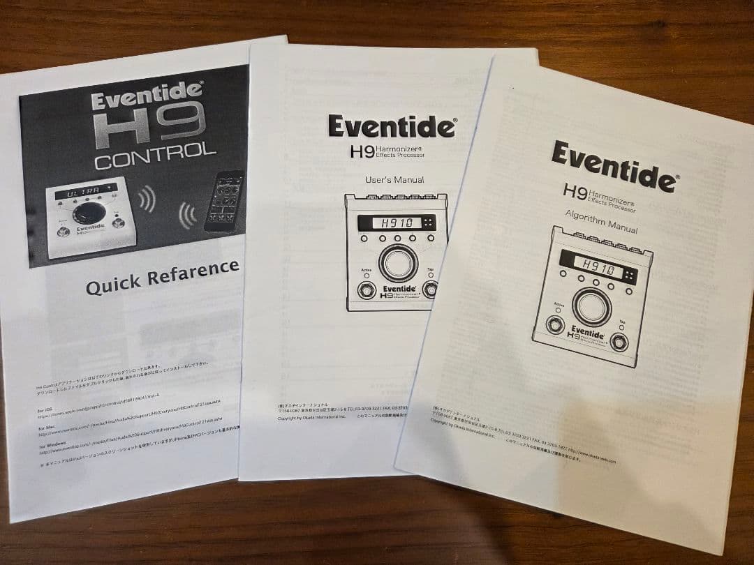 中古　eventide h9 max 元箱、説明書付き