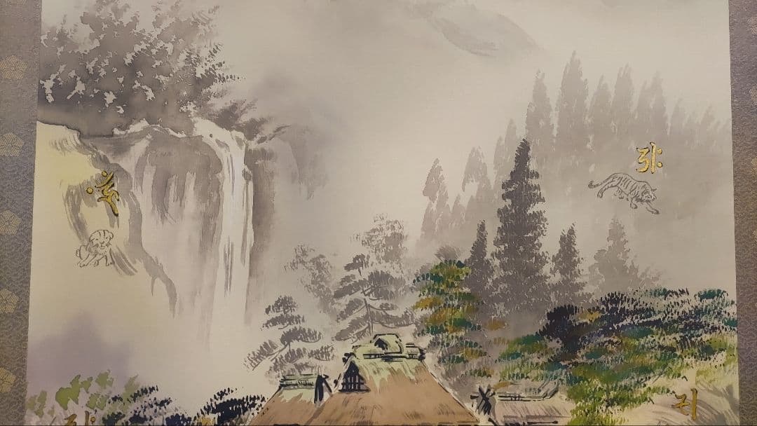 ご希望額まで値下げ@風水富嶽發祥図・十二神将守護山水図 複製手彩色の掛軸