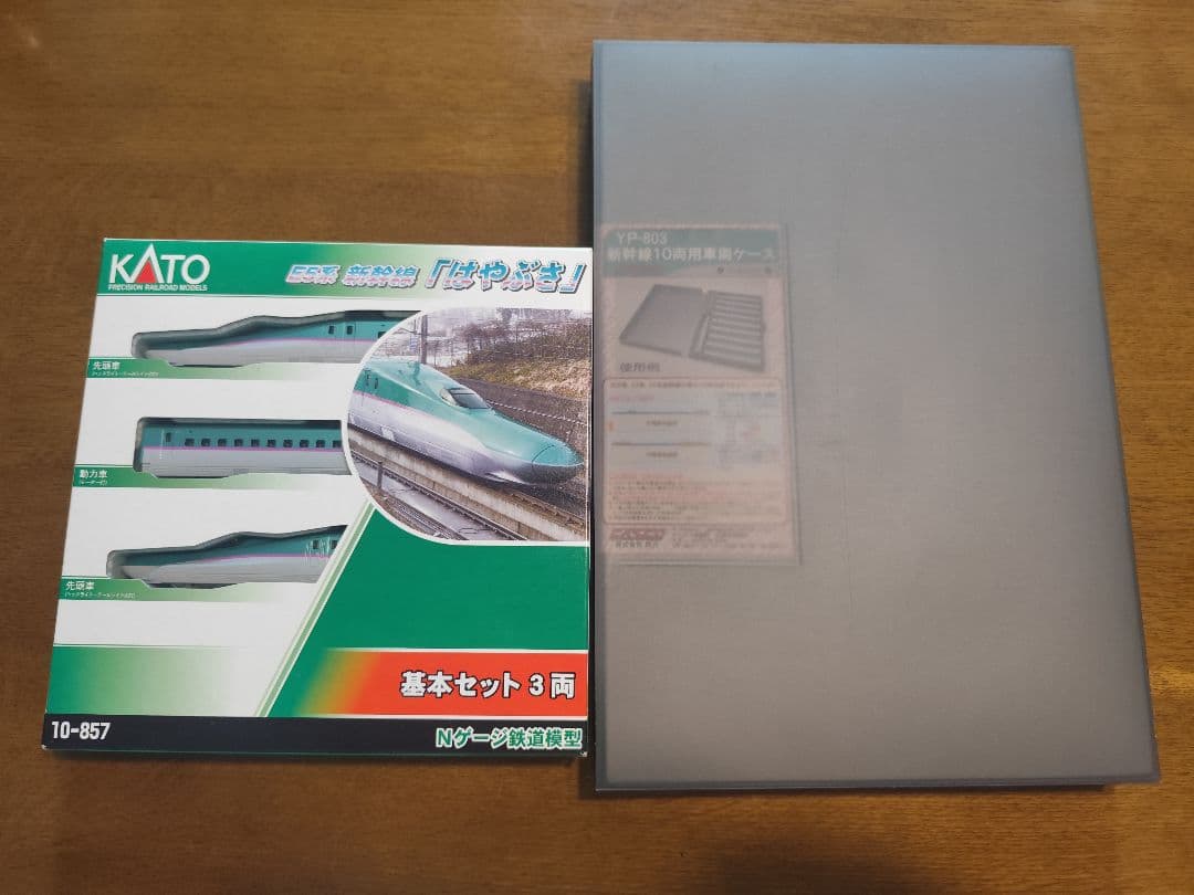 KATO E5系新幹線 10両セット