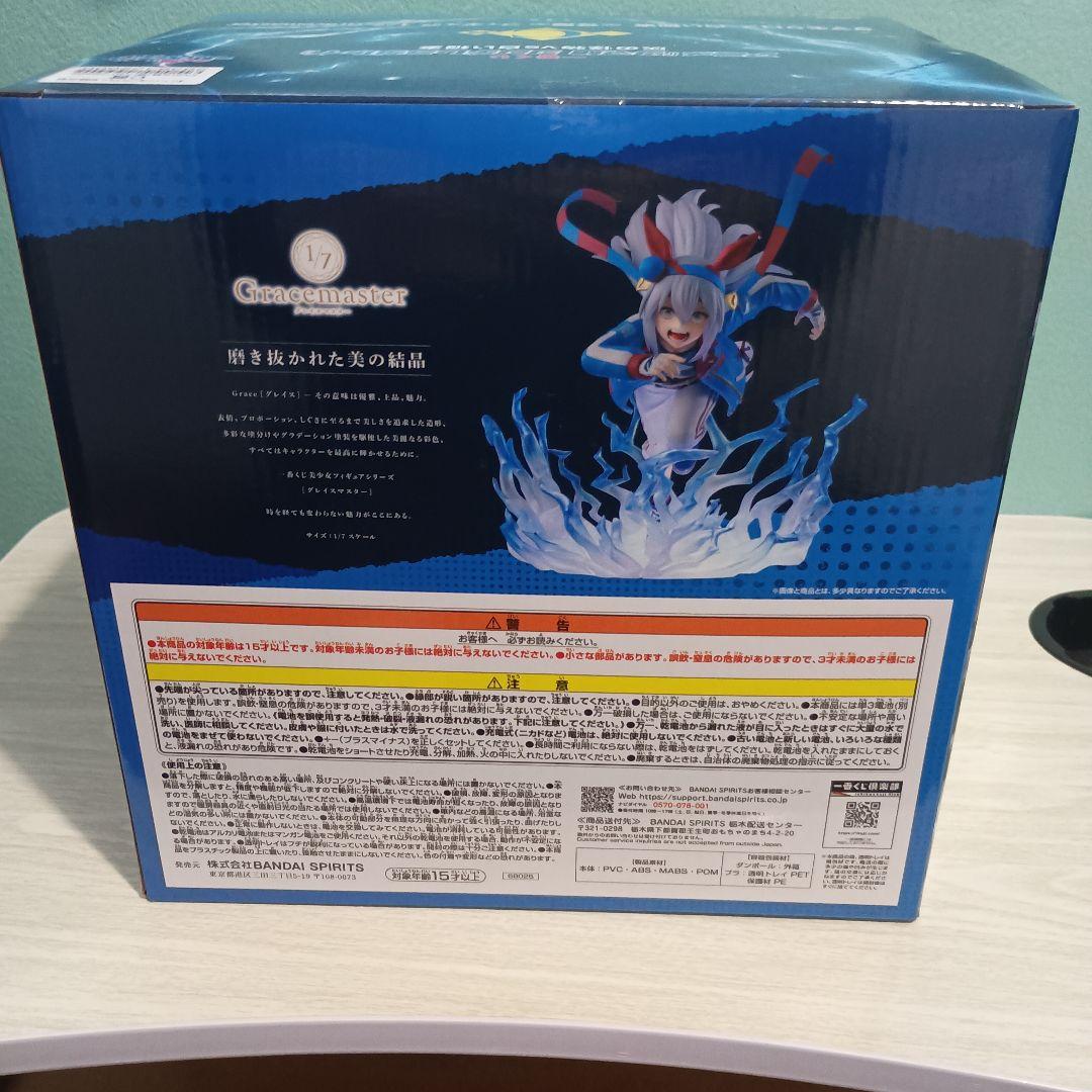 １番くじウマ娘シンデレラグレイ ラストワン賞、C賞タマモクロス