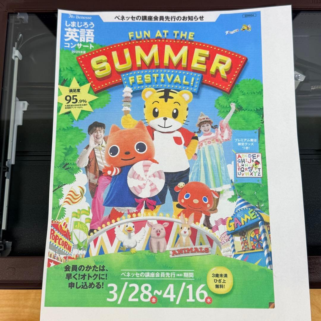 Canon キヤノン　TS8030 インクジェットプリンター