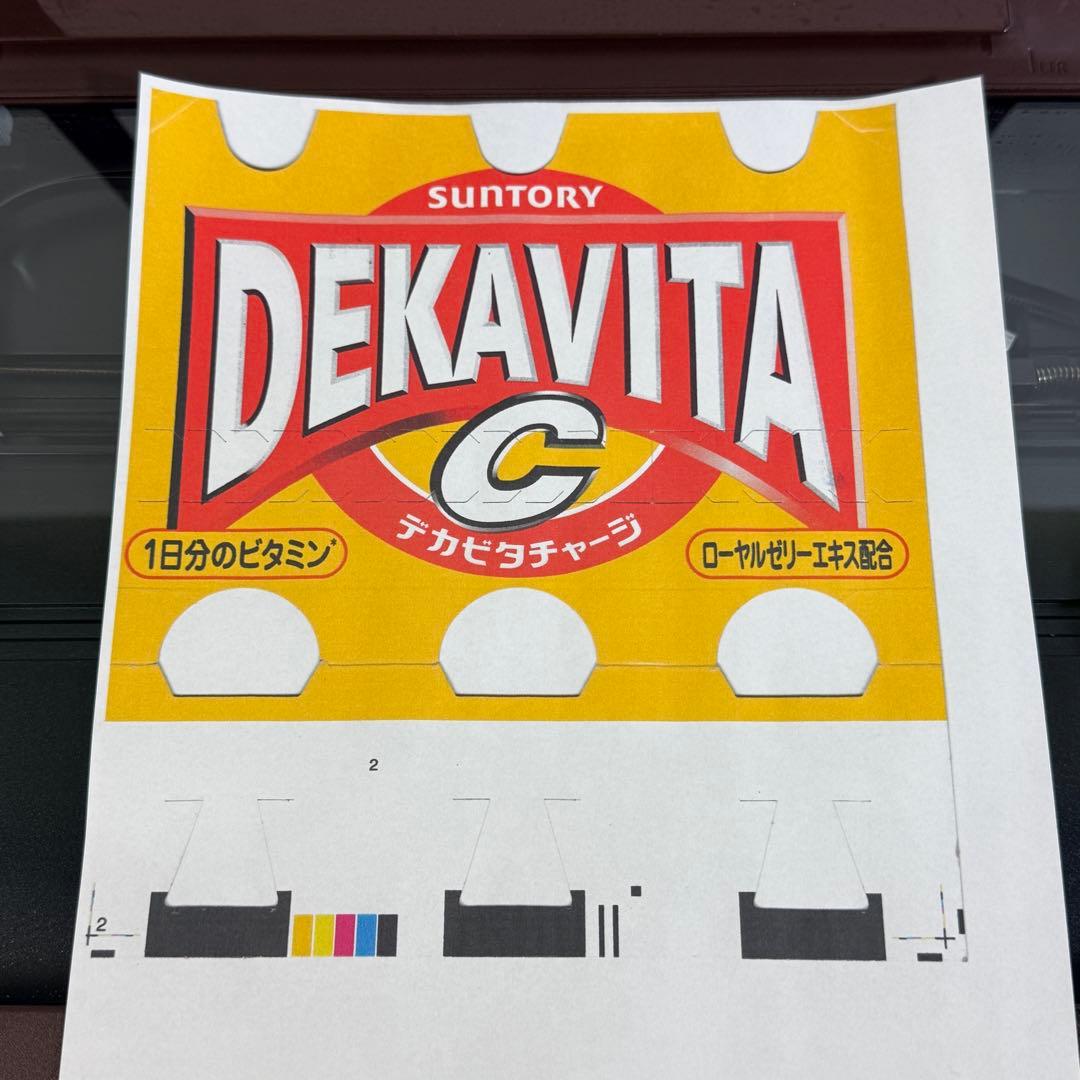 Canon キヤノン　TS8030 インクジェットプリンター