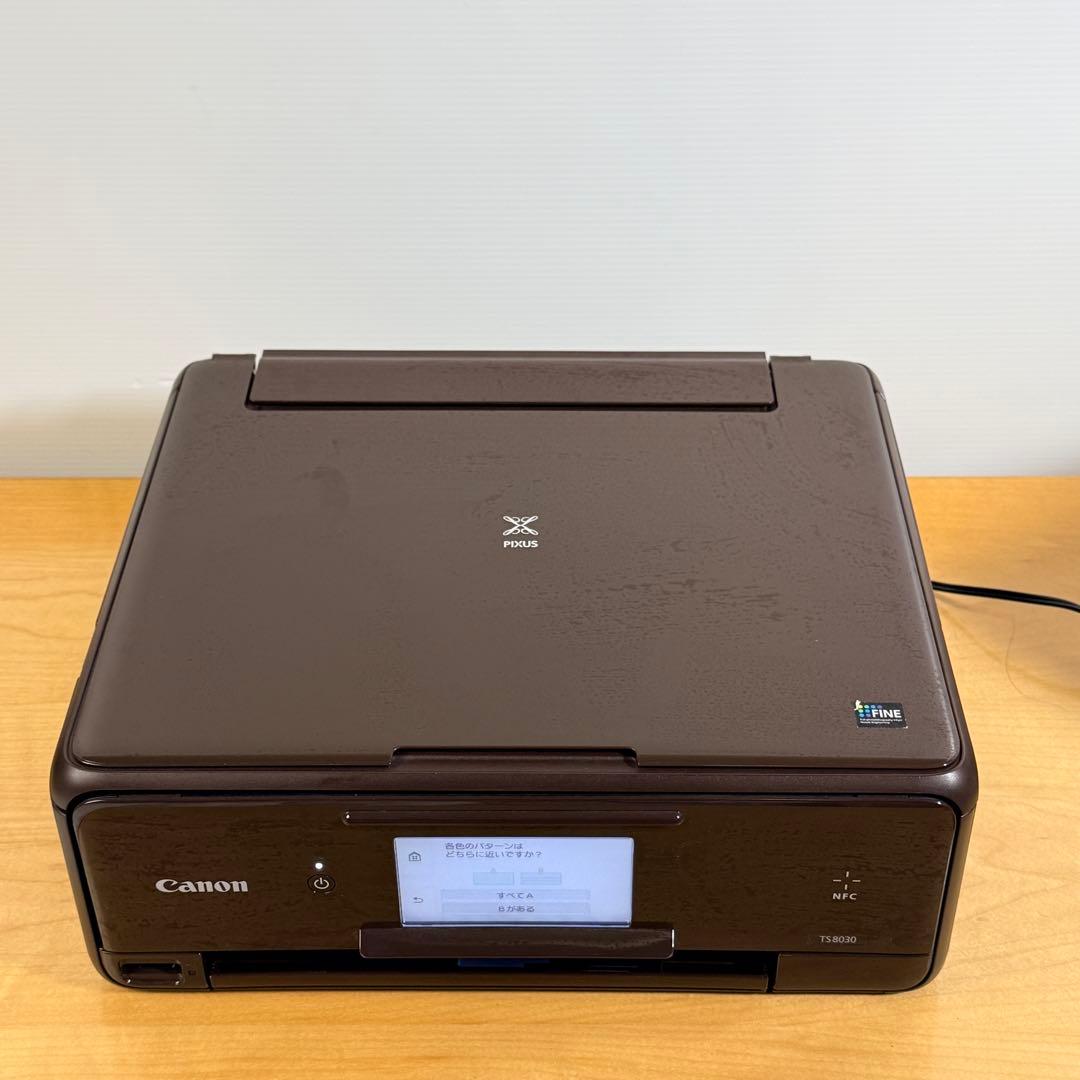 Canon キヤノン　TS8030 インクジェットプリンター