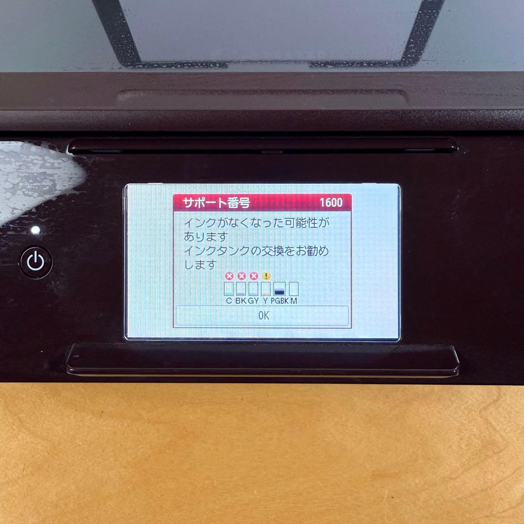 Canon キヤノン　TS8030 インクジェットプリンター