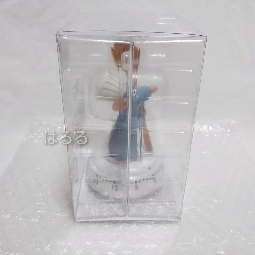 レミーのおいしいレストラン　タイマー　ディズニー　ピクサー