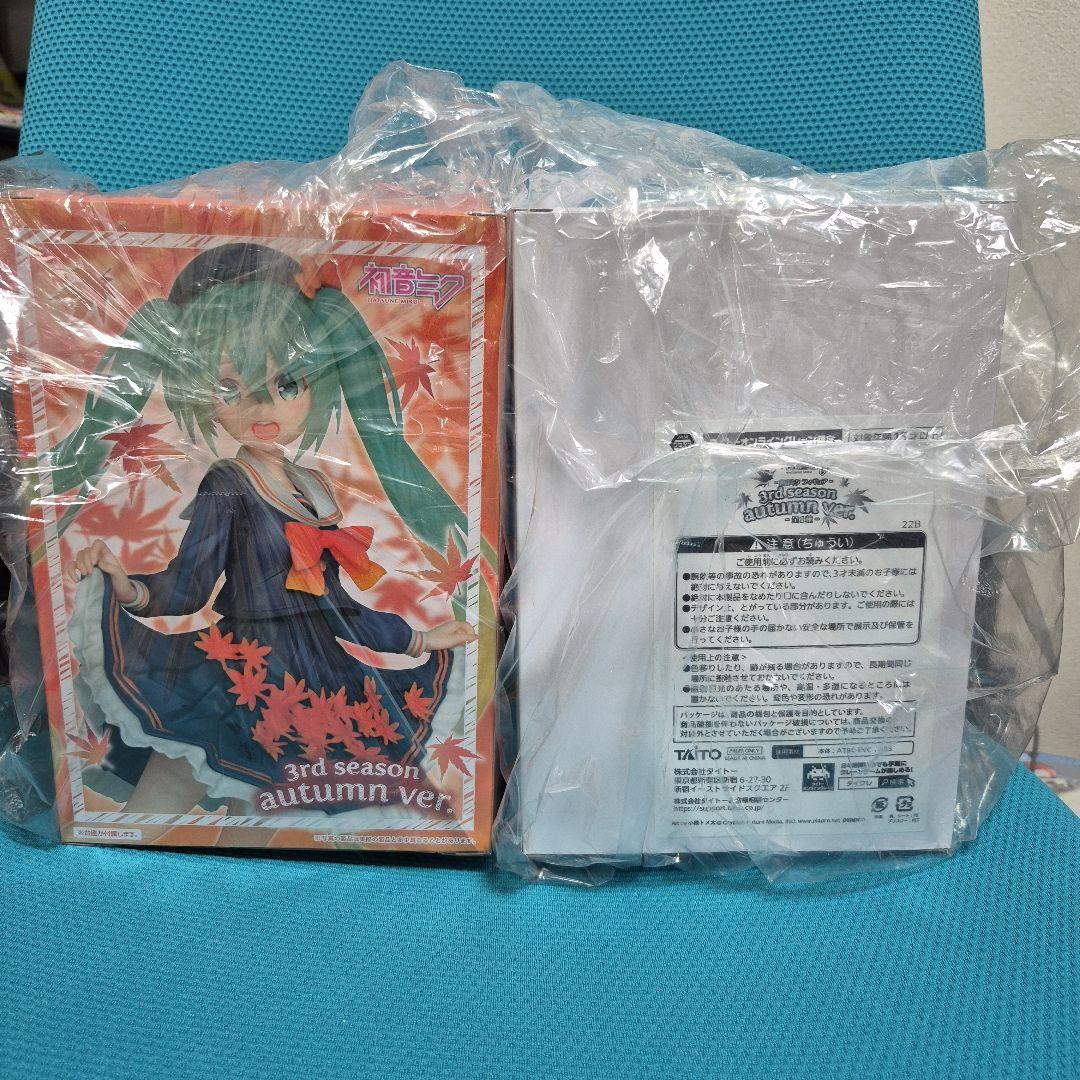 初音ミク フィギュア 3rd season autumn ver. 2種セット