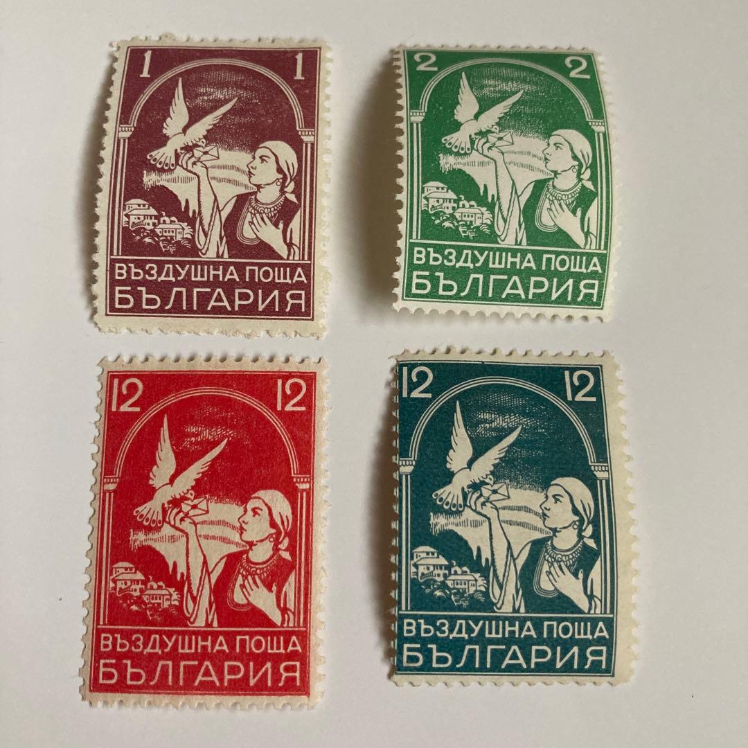 専用☆ブルガリア 郵便貯金50年の切手4種完 未使用 1946