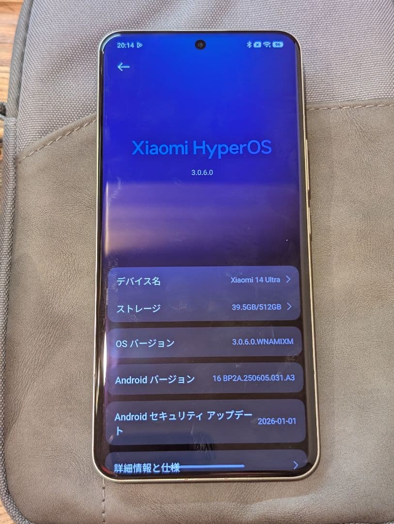 Xiaomi 14 Ultra 16GB / 512GB（グローバル版）
