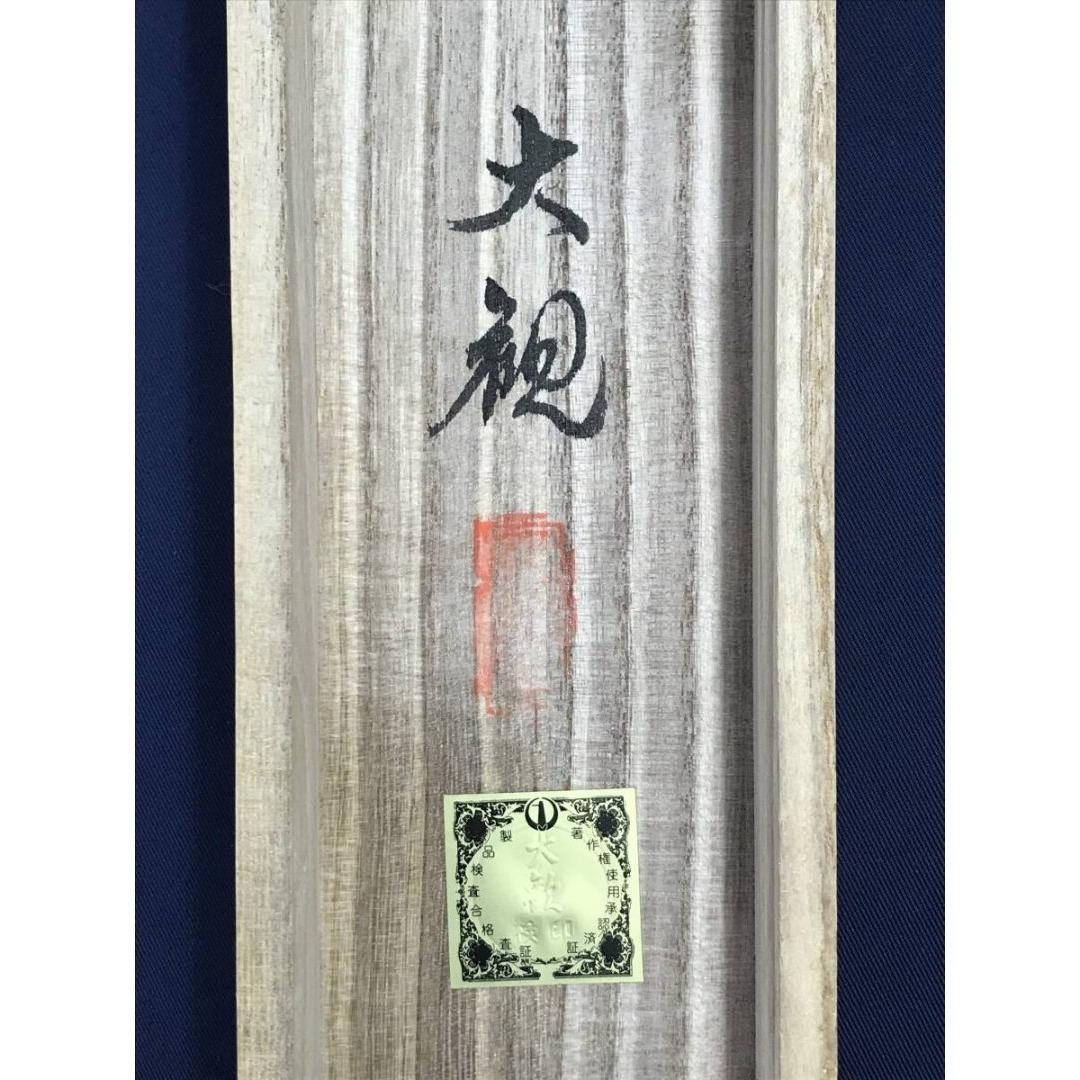 複製/横山大観/霊峰春色/工芸品/掛軸/名家伝来/AK-745